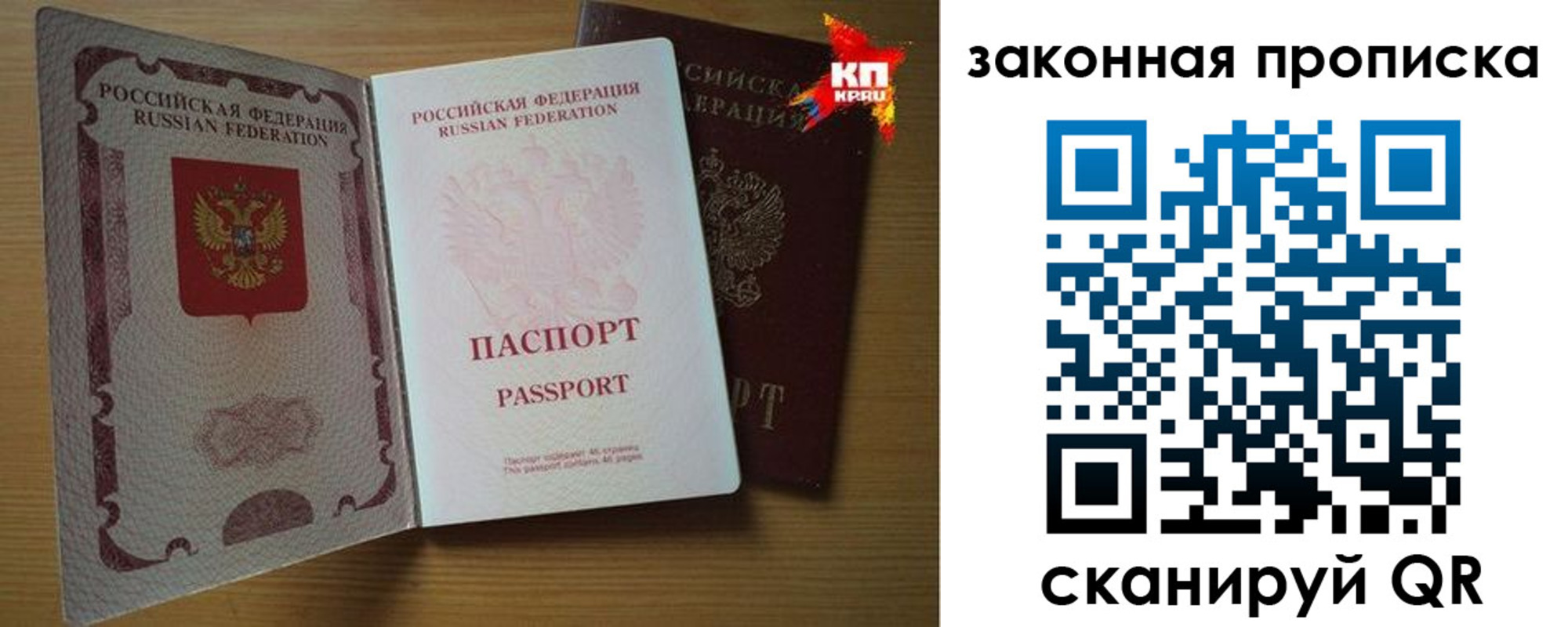 прописка иностранных граждан в Кукморе